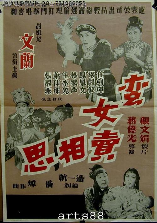 做个澳大利亚圣母大学